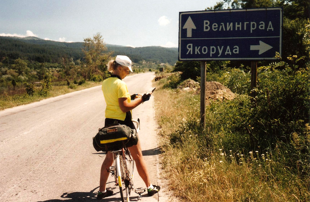 Turnbull Tours: Bulgarian Odyssey